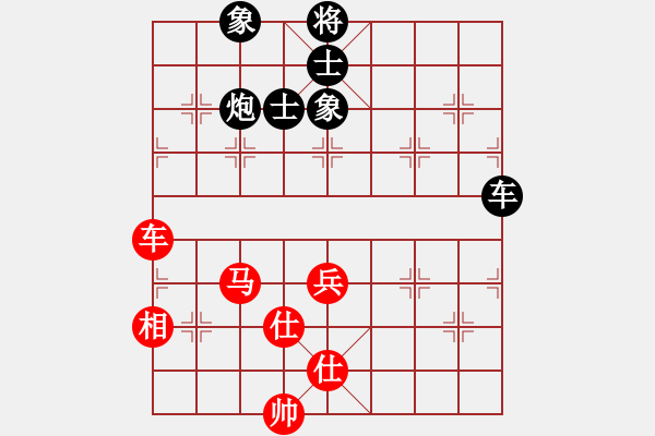 象棋棋谱图片：东方不赢(9段)-和-左手刀客(9段) - 步数：90 