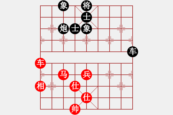 象棋棋譜圖片：東方不贏(9段)-和-左手刀客(9段) - 步數(shù)：90 