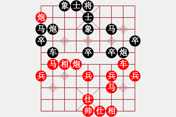 象棋棋譜圖片：實戰(zhàn)五七：兌子取勢《紫髯伯 -負- 楚云鶴》 - 步數(shù)：40 