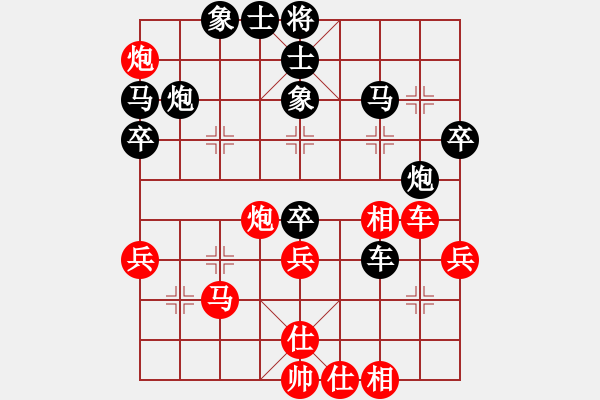 象棋棋譜圖片：實戰(zhàn)五七：兌子取勢《紫髯伯 -負- 楚云鶴》 - 步數(shù)：50 