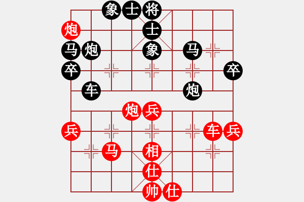 象棋棋譜圖片：實戰(zhàn)五七：兌子取勢《紫髯伯 -負- 楚云鶴》 - 步數(shù)：60 