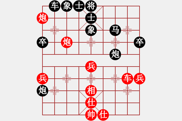 象棋棋譜圖片：實戰(zhàn)五七：兌子取勢《紫髯伯 -負- 楚云鶴》 - 步數(shù)：70 