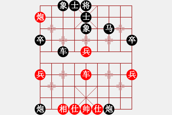 象棋棋譜圖片：實戰(zhàn)五七：兌子取勢《紫髯伯 -負- 楚云鶴》 - 步數(shù)：80 