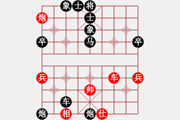 象棋棋譜圖片：實戰(zhàn)五七：兌子取勢《紫髯伯 -負- 楚云鶴》 - 步數(shù)：88 