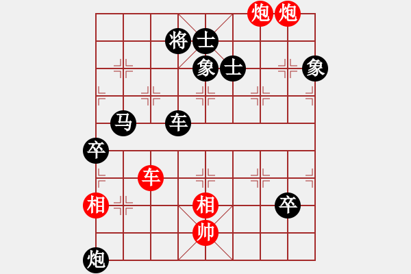 象棋棋譜圖片：湖南衡山曾吳奈VS湖南株洲羅濤(2014-7-6) - 步數(shù)：100 