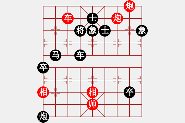 象棋棋譜圖片：湖南衡山曾吳奈VS湖南株洲羅濤(2014-7-6) - 步數(shù)：103 