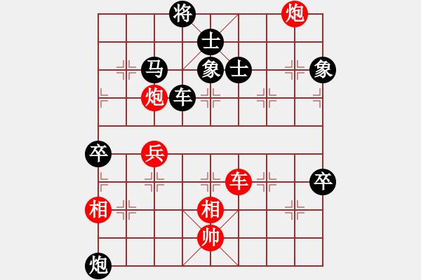 象棋棋譜圖片：湖南衡山曾吳奈VS湖南株洲羅濤(2014-7-6) - 步數(shù)：90 