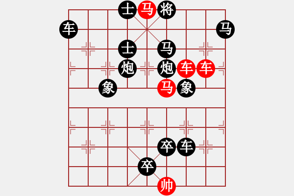 象棋棋譜圖片：《云煙競秀》紅先勝 萬安平 擬局 - 步數(shù)：0 