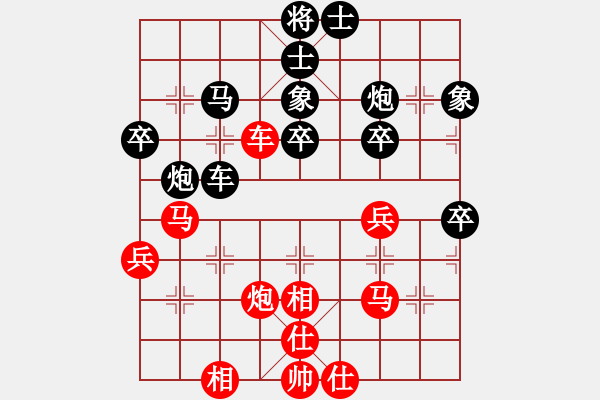 象棋棋譜圖片：1712072319 京城丿媛媛-Mi-4c.pgn - 步數(shù)：40 