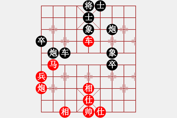 象棋棋譜圖片：1712072319 京城丿媛媛-Mi-4c.pgn - 步數(shù)：50 