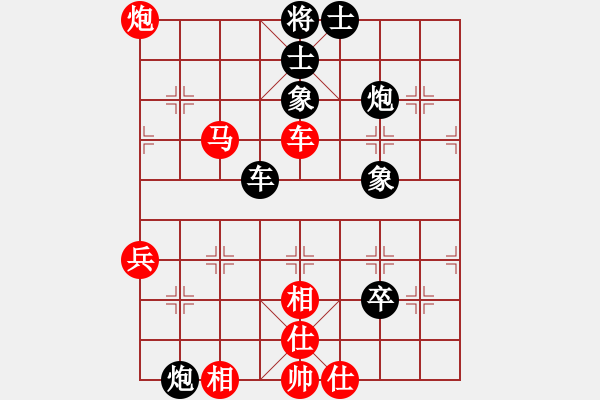 象棋棋譜圖片：1712072319 京城丿媛媛-Mi-4c.pgn - 步數(shù)：60 