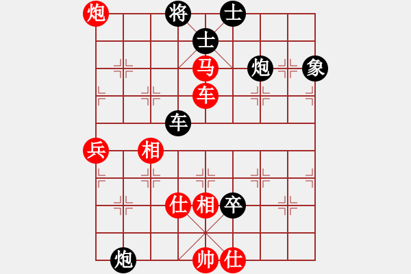 象棋棋譜圖片：1712072319 京城丿媛媛-Mi-4c.pgn - 步數(shù)：70 