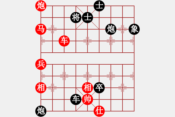 象棋棋譜圖片：1712072319 京城丿媛媛-Mi-4c.pgn - 步數(shù)：80 