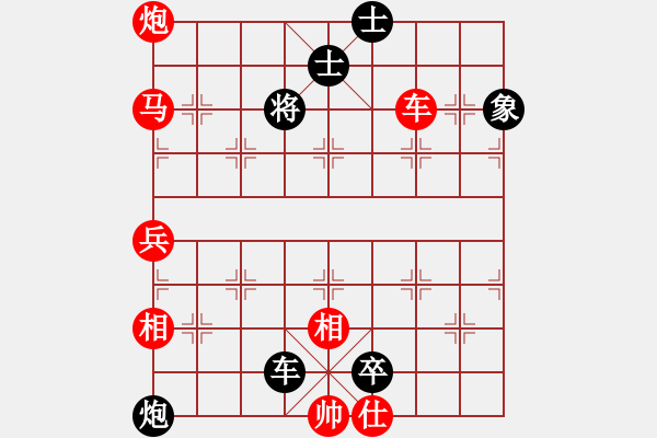 象棋棋譜圖片：1712072319 京城丿媛媛-Mi-4c.pgn - 步數(shù)：85 