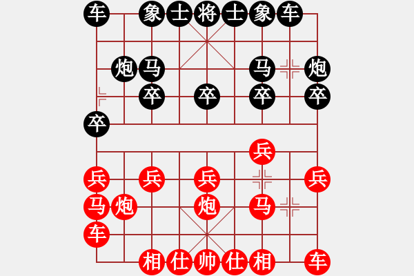 象棋棋谱图片：钱俊谈中局的划定 - 步数：10 