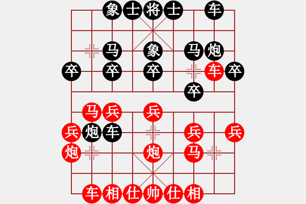 象棋棋譜圖片：飛龍通訊(業(yè)9–3)先負(fù)付波濤(業(yè)9–3)202210221033.pgn - 步數(shù)：20 