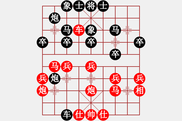 象棋棋譜圖片：飛龍通訊(業(yè)9–3)先負(fù)付波濤(業(yè)9–3)202210221033.pgn - 步數(shù)：30 