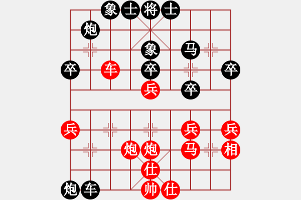 象棋棋譜圖片：飛龍通訊(業(yè)9–3)先負(fù)付波濤(業(yè)9–3)202210221033.pgn - 步數(shù)：40 