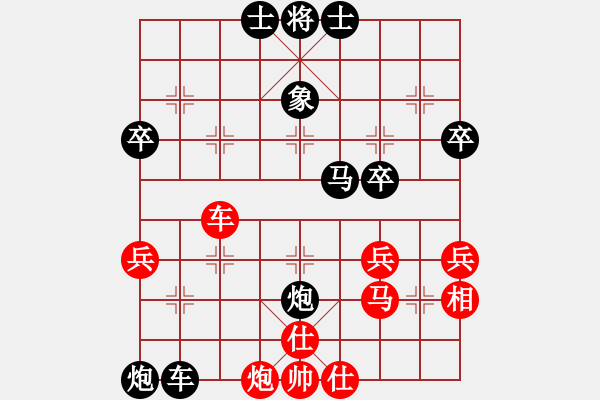 象棋棋譜圖片：飛龍通訊(業(yè)9–3)先負(fù)付波濤(業(yè)9–3)202210221033.pgn - 步數(shù)：50 