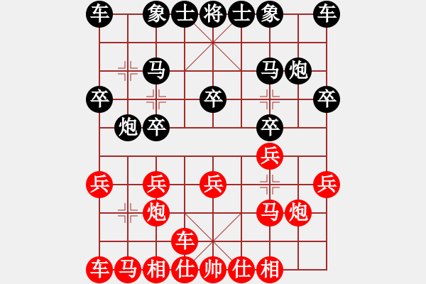 象棋棋谱图片：第四局 汉阳雷海山(先) 江都周德裕 - 步数：10 