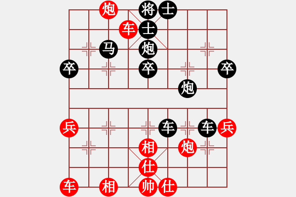 象棋棋谱图片：第四局 汉阳雷海山(先) 江都周德裕 - 步数：40 