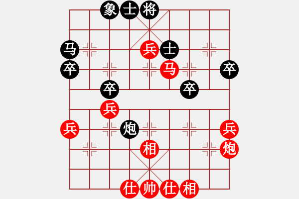 象棋棋譜圖片：專殺戰(zhàn)神[紅] -VS- 真愛永恒 [黑](2) - 步數(shù)：50 