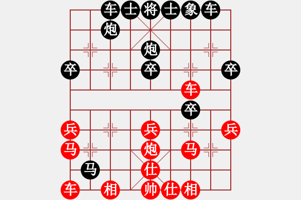 象棋棋譜圖片：當頭炮四乙A - 步數(shù)：30 