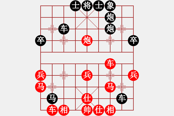 象棋棋譜圖片：當頭炮四乙A - 步數(shù)：40 