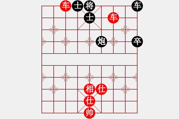 象棋棋譜圖片：天地日月(無極)-和-星月無名(無極) - 步數(shù)：110 