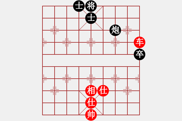 象棋棋譜圖片：天地日月(無極)-和-星月無名(無極) - 步數(shù)：120 