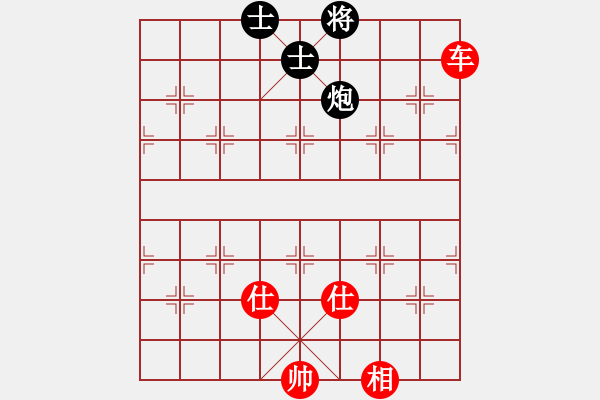 象棋棋譜圖片：天地日月(無極)-和-星月無名(無極) - 步數(shù)：130 