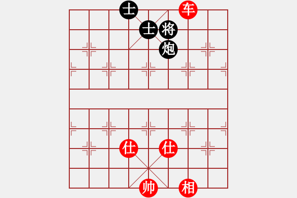 象棋棋譜圖片：天地日月(無極)-和-星月無名(無極) - 步數(shù)：140 