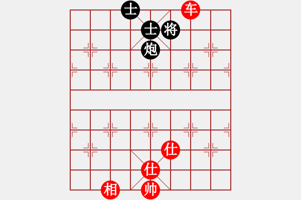 象棋棋譜圖片：天地日月(無極)-和-星月無名(無極) - 步數(shù)：150 