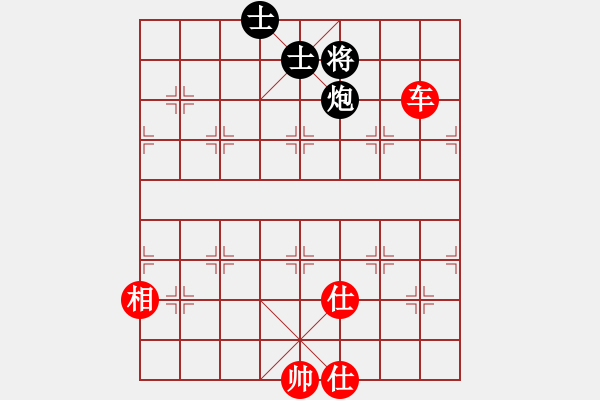 象棋棋譜圖片：天地日月(無極)-和-星月無名(無極) - 步數(shù)：160 