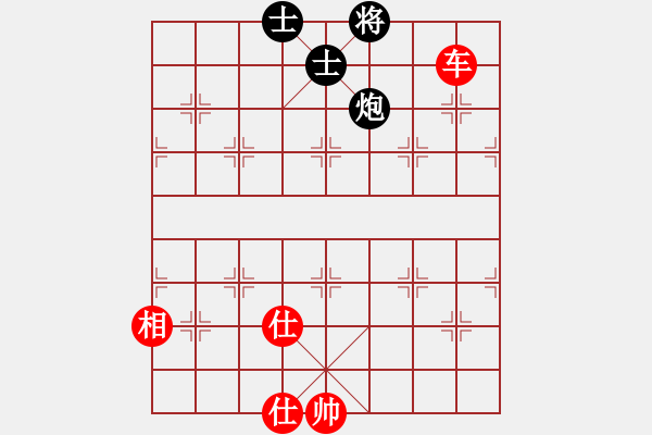 象棋棋譜圖片：天地日月(無極)-和-星月無名(無極) - 步數(shù)：170 