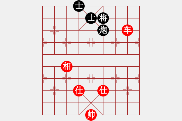 象棋棋譜圖片：天地日月(無極)-和-星月無名(無極) - 步數(shù)：180 