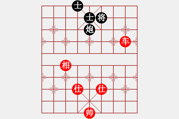 象棋棋譜圖片：天地日月(無極)-和-星月無名(無極) - 步數(shù)：190 