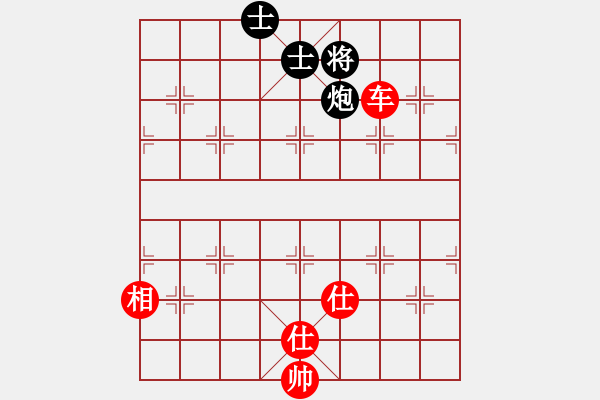 象棋棋譜圖片：天地日月(無極)-和-星月無名(無極) - 步數(shù)：200 