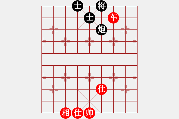 象棋棋譜圖片：天地日月(無極)-和-星月無名(無極) - 步數(shù)：210 