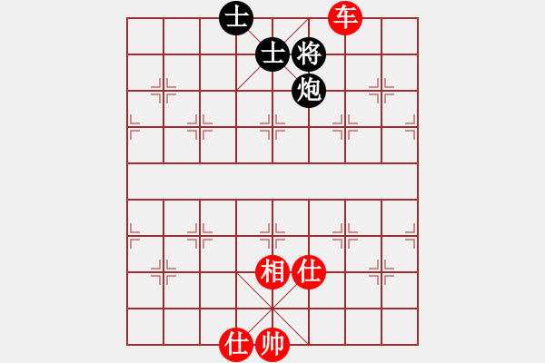 象棋棋譜圖片：天地日月(無極)-和-星月無名(無極) - 步數(shù)：220 