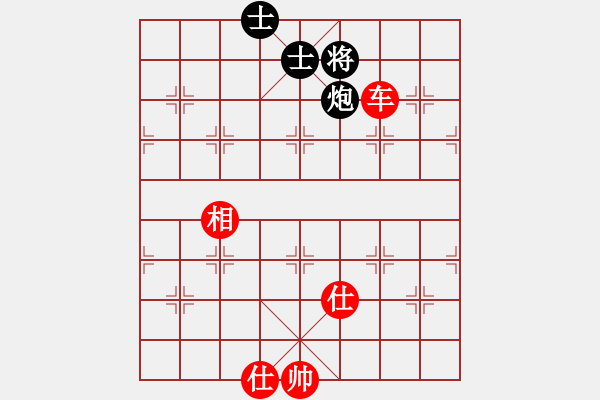 象棋棋譜圖片：天地日月(無極)-和-星月無名(無極) - 步數(shù)：230 