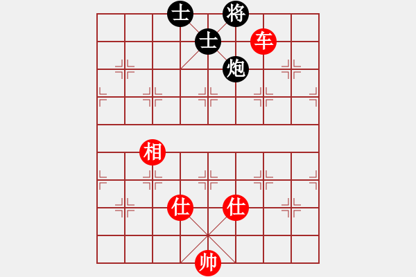 象棋棋譜圖片：天地日月(無極)-和-星月無名(無極) - 步數(shù)：240 