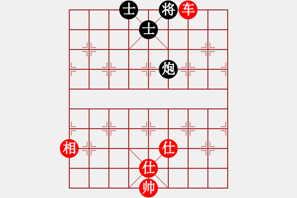 象棋棋譜圖片：天地日月(無極)-和-星月無名(無極) - 步數(shù)：275 