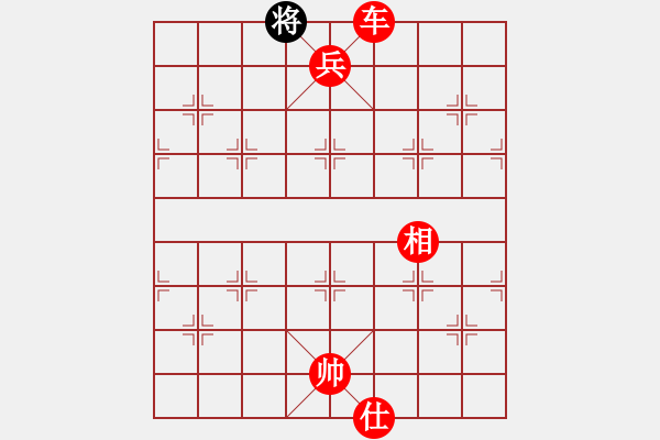 象棋棋譜圖片：gaozheng(3r)-勝-象棋守護(hù)者(0r) - 步數(shù)：113 