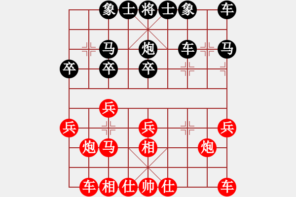 象棋棋譜圖片：gaozheng(3r)-勝-象棋守護(hù)者(0r) - 步數(shù)：20 