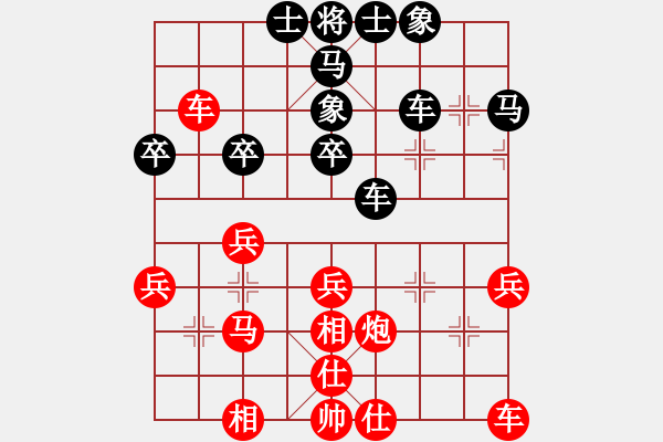 象棋棋譜圖片：gaozheng(3r)-勝-象棋守護(hù)者(0r) - 步數(shù)：30 