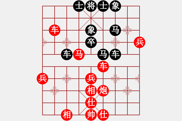 象棋棋譜圖片：gaozheng(3r)-勝-象棋守護(hù)者(0r) - 步數(shù)：50 