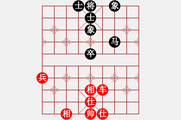 象棋棋譜圖片：gaozheng(3r)-勝-象棋守護(hù)者(0r) - 步數(shù)：70 