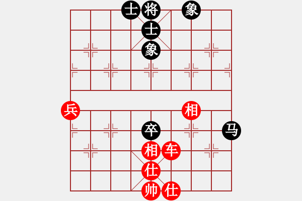 象棋棋譜圖片：gaozheng(3r)-勝-象棋守護(hù)者(0r) - 步數(shù)：80 