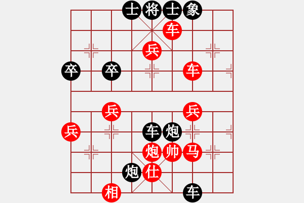 象棋棋谱图片：王天一让二先对朱少钧 - 步数：58 